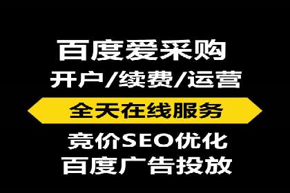 案例分析：百度推广托管如何实现高转化率