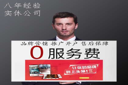 百度SEM代运营案例：提升品牌曝光度的秘诀